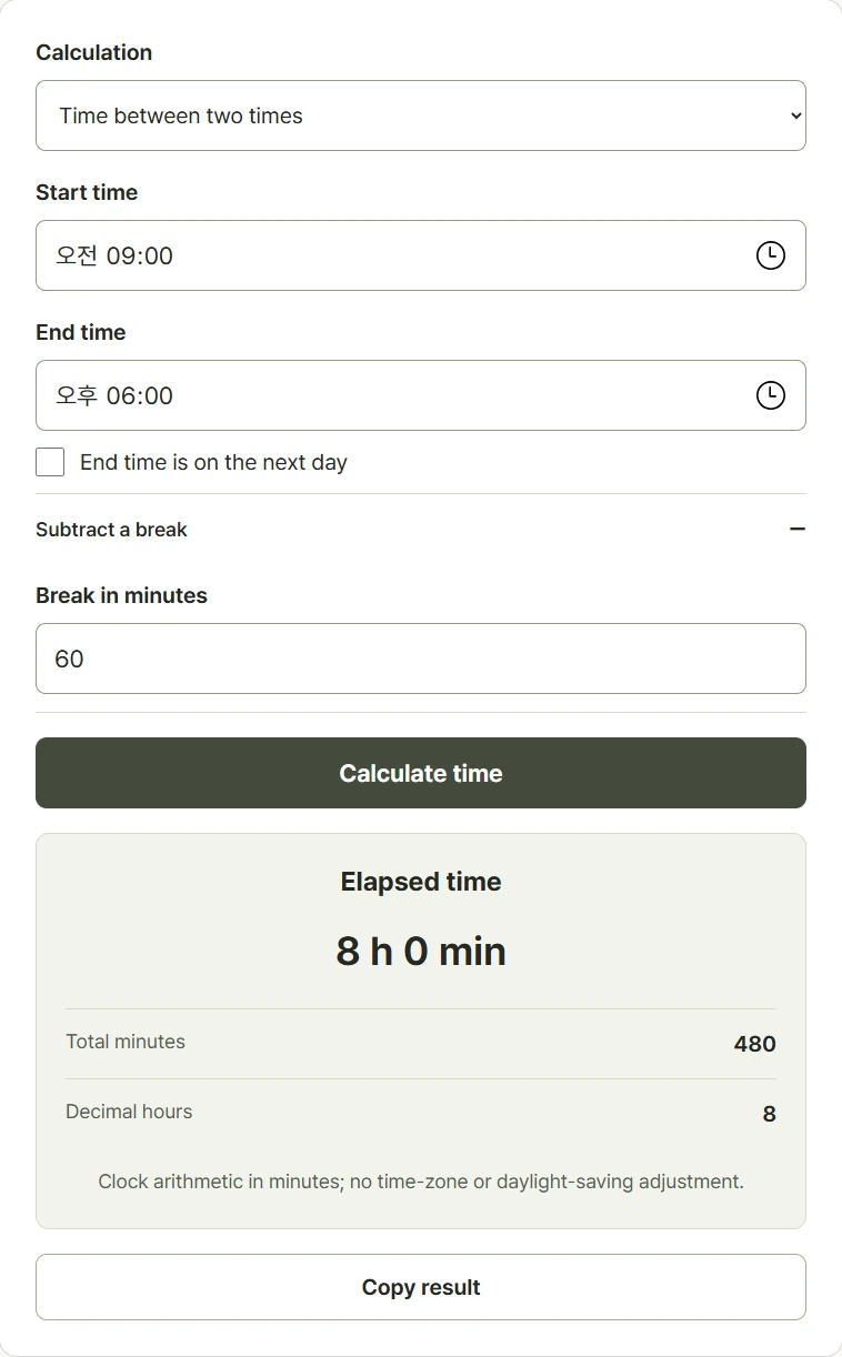 Time calculator comparing a starting and ending time and displaying hours and minutes